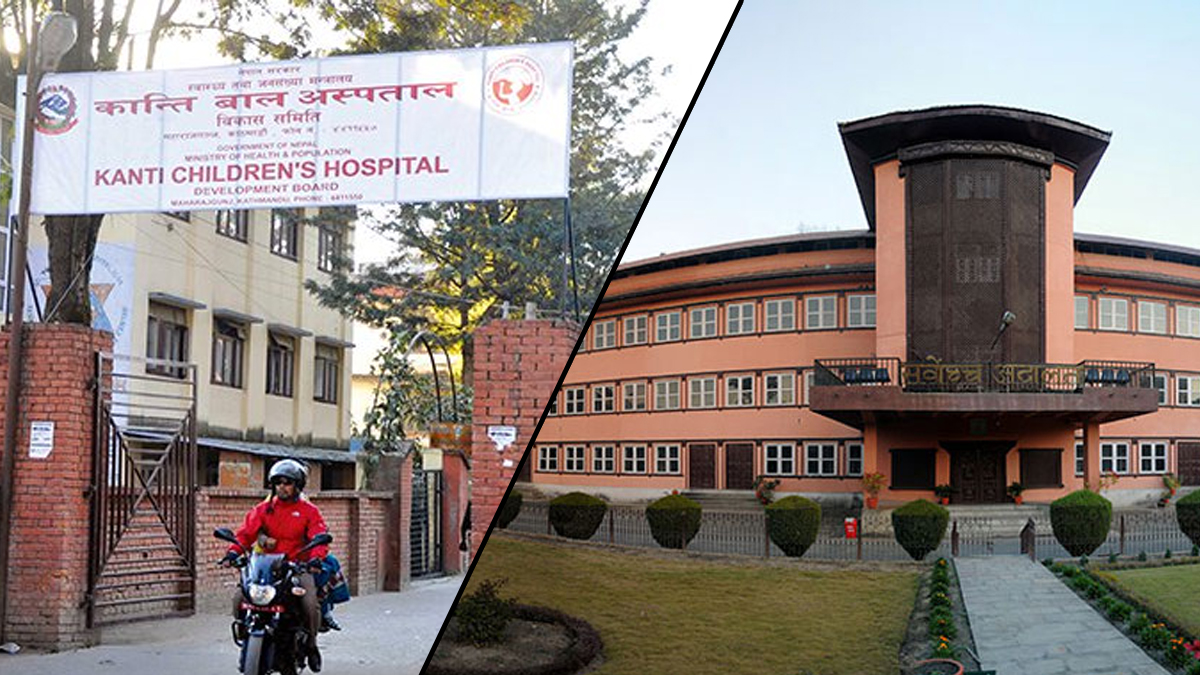 सर्वोच्च अदालतले यसकारण तिरायो कान्ति बाल अस्पताललाई ३० लाख